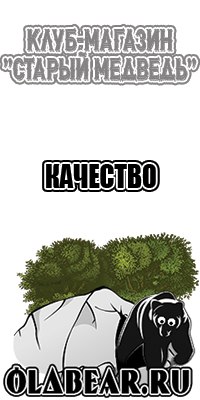 Шерстяная жилетка